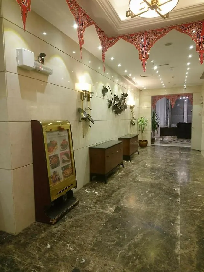 Royal Majestic Hotel Mecca Saudi Arabia