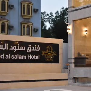 فندق سنود السلام, مكة