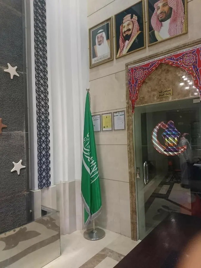 Royal Majestic Hotel Mekka