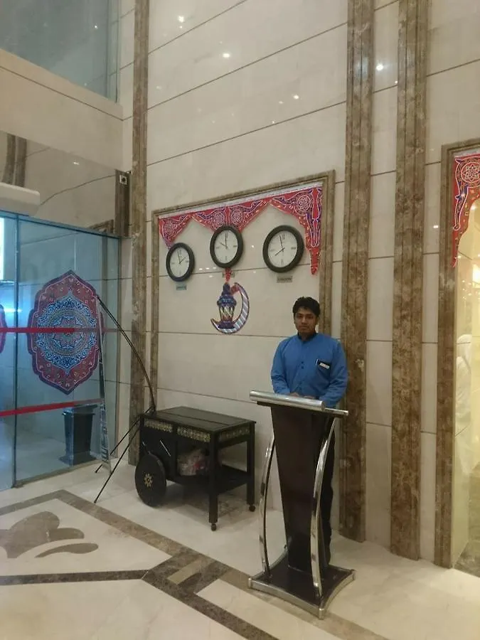 ****  Royal Majestic Hotel Mekka Saudiarabien